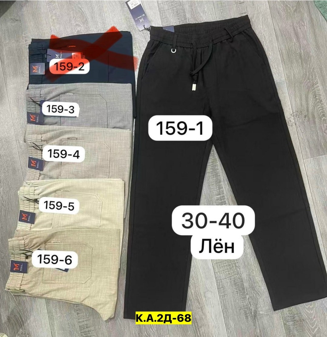 мужские льняные брюки,брюки льняные,мужские брюки,мужские летние брюки,брюки мужские прямые