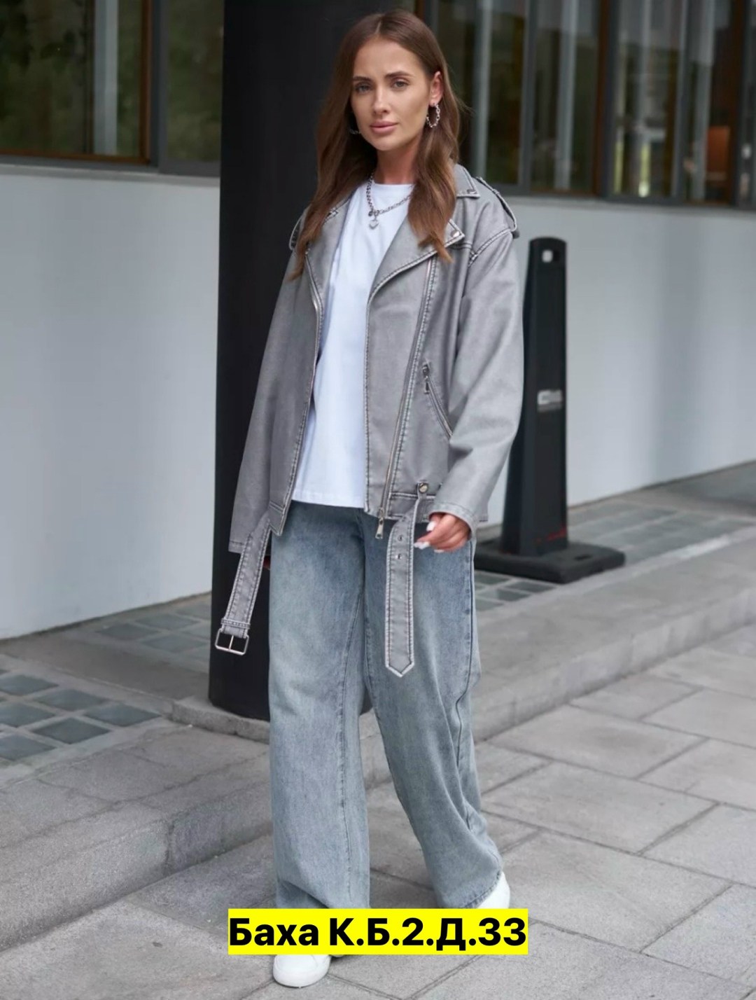 косуха оверсайз демисезонная pa&bn fashion,куртка косуха,куртка женская,косуха оверсайз демисезонная c&h style,кожаная куртка