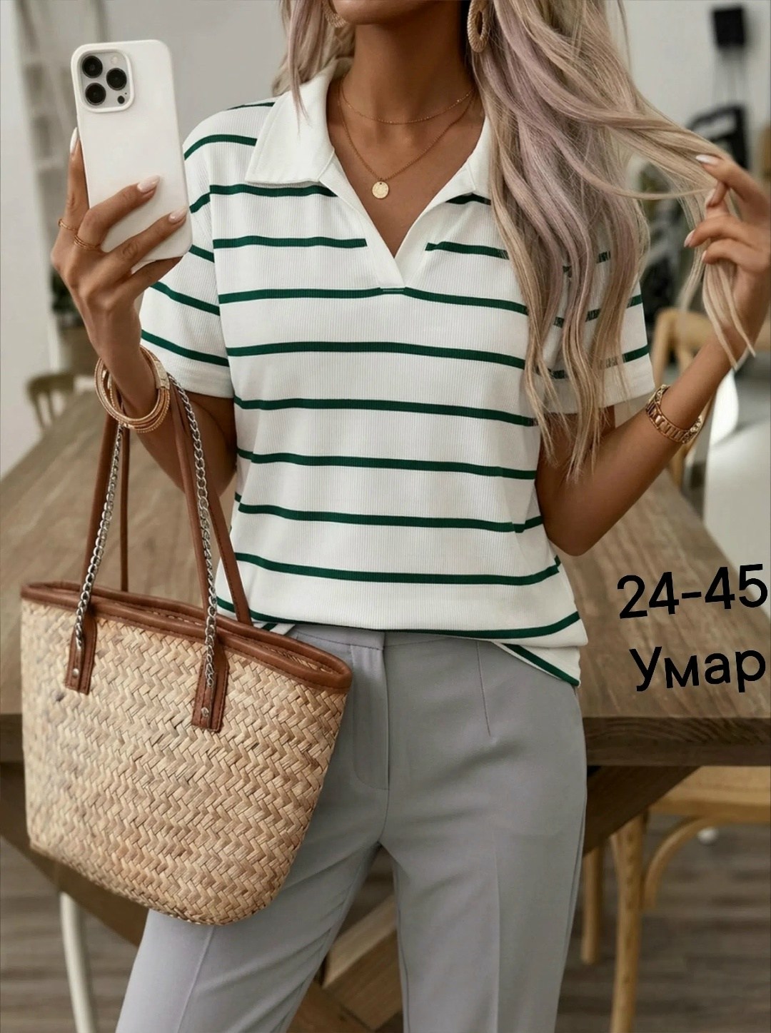кофта поло,футболка поло женская,футболка женская,поло тельняшка женская,