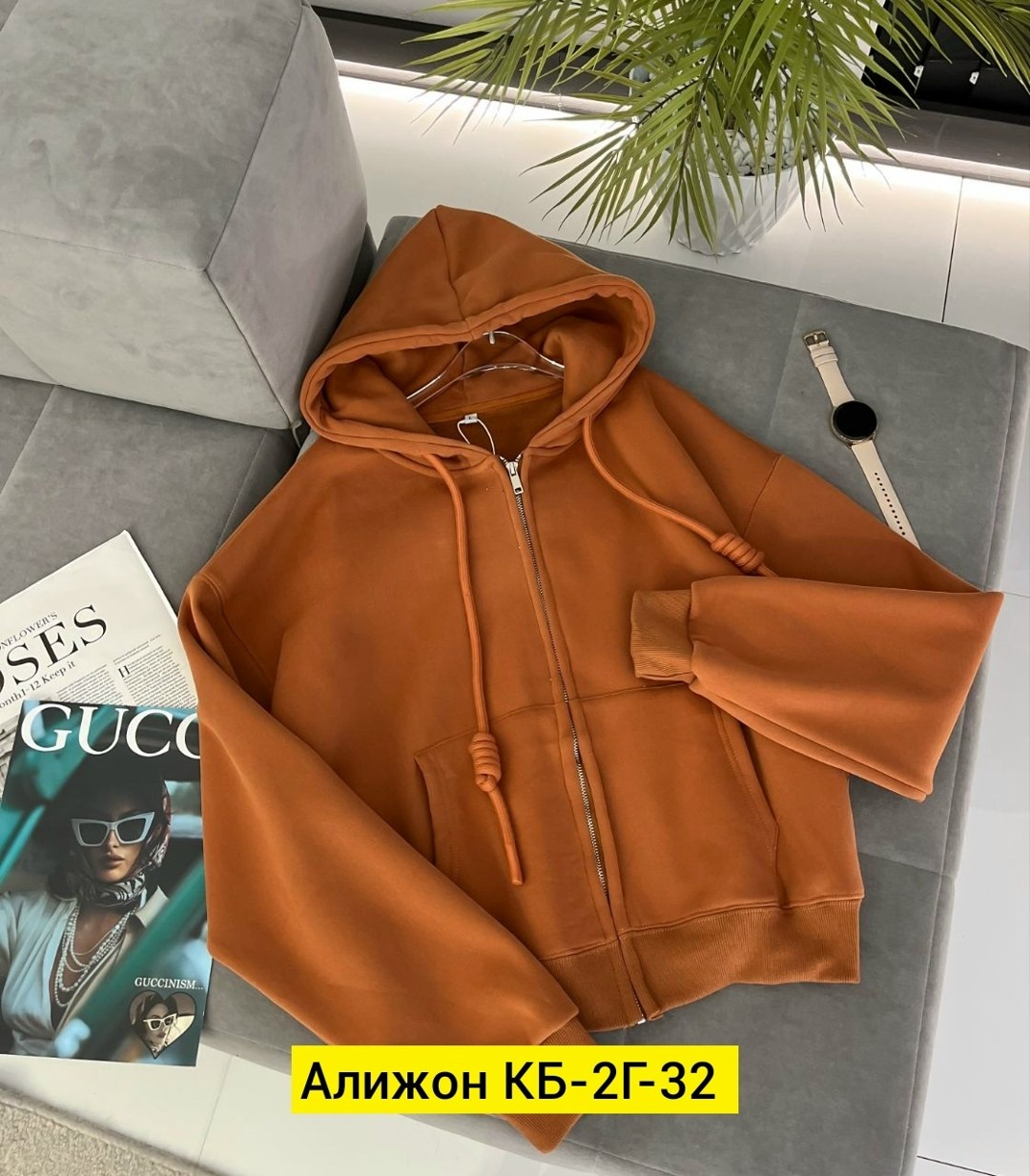 женский костюм из футера,женский костюм из футера с начесом happyfox,кофта толстовка,свитшот с капюшоном,женская кофта