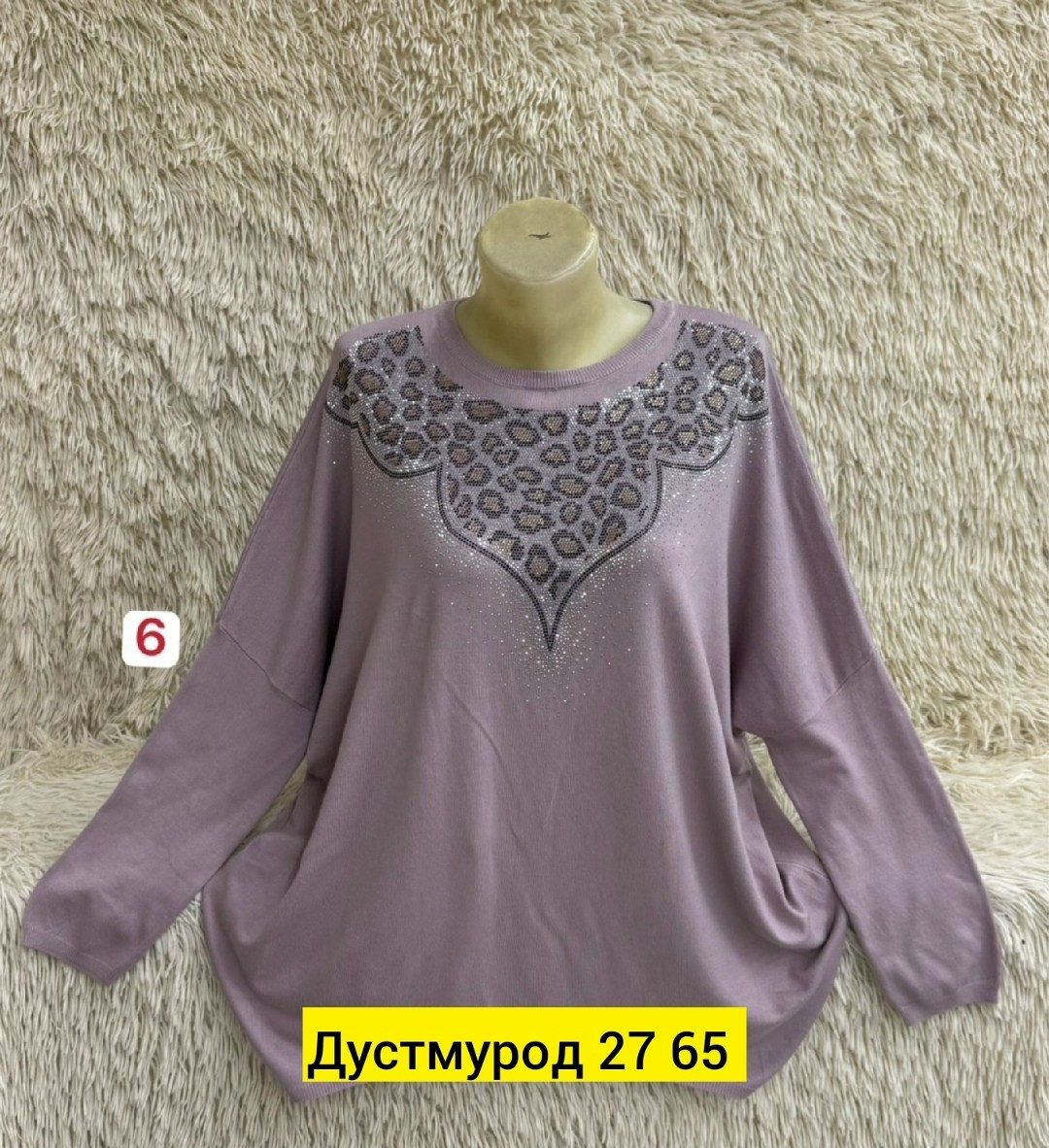 женская кофта,кофточка,джемпер жен,женская кофта больших размеров,кофта хлопок