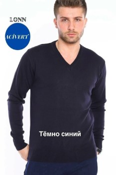 Свитер