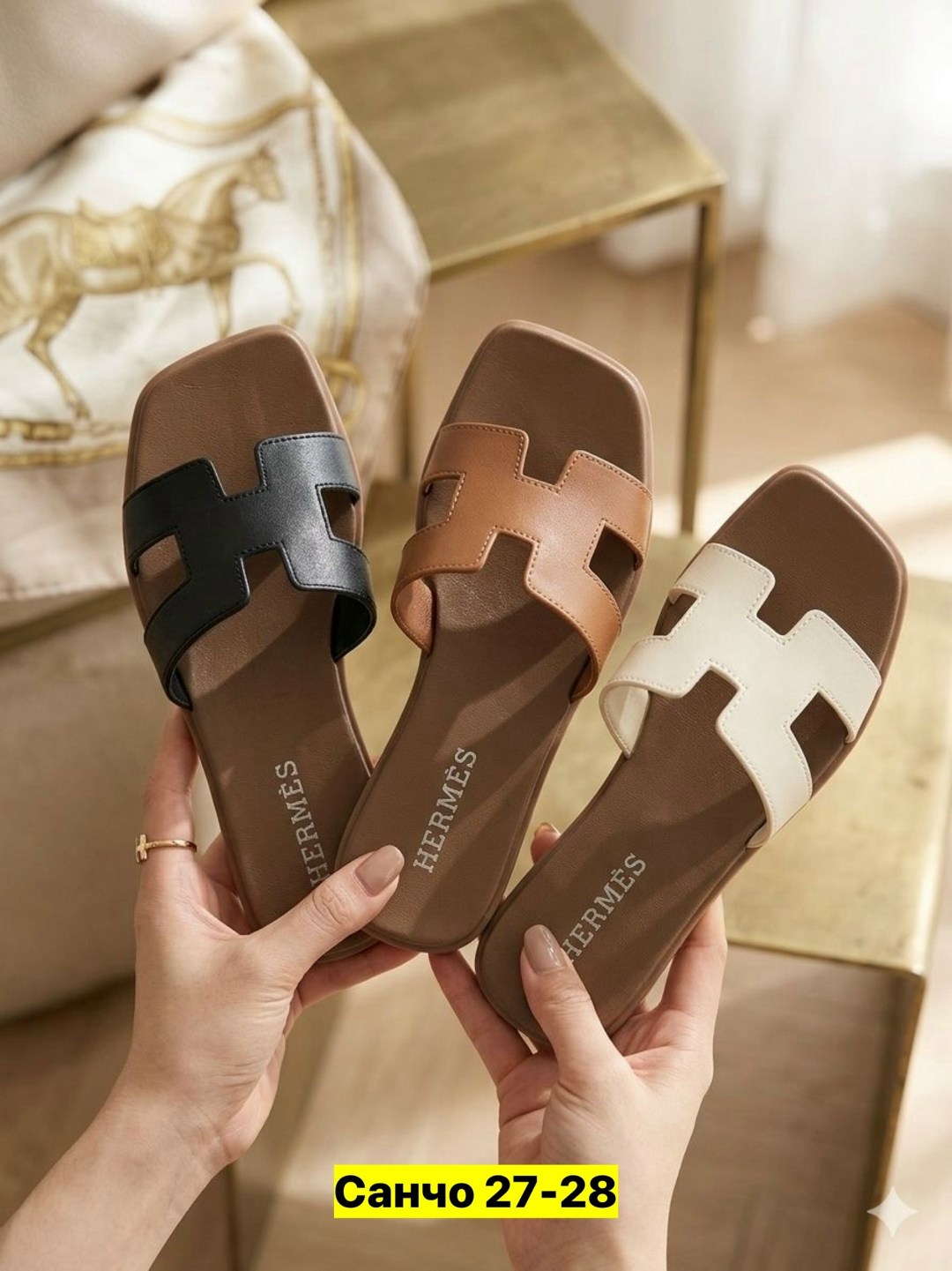 шлепанцы hermes,,кожаные шлепанцы,шлепанцы женские,шлепки хермес оран
