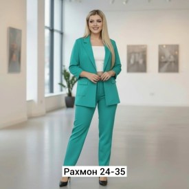 Костюм