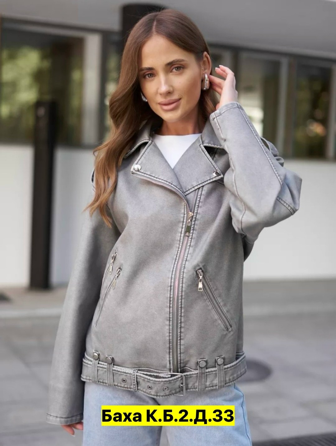 косуха оверсайз демисезонная pa&bn fashion,куртка косуха,куртка женская,косуха оверсайз демисезонная c&h style,кожаная куртка
