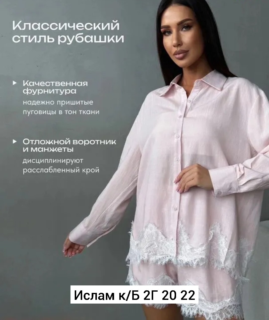 женский костюм,костюм льняной с шортами,костюм льняной,летние костюмы женские,летний льняной костюм с шортами