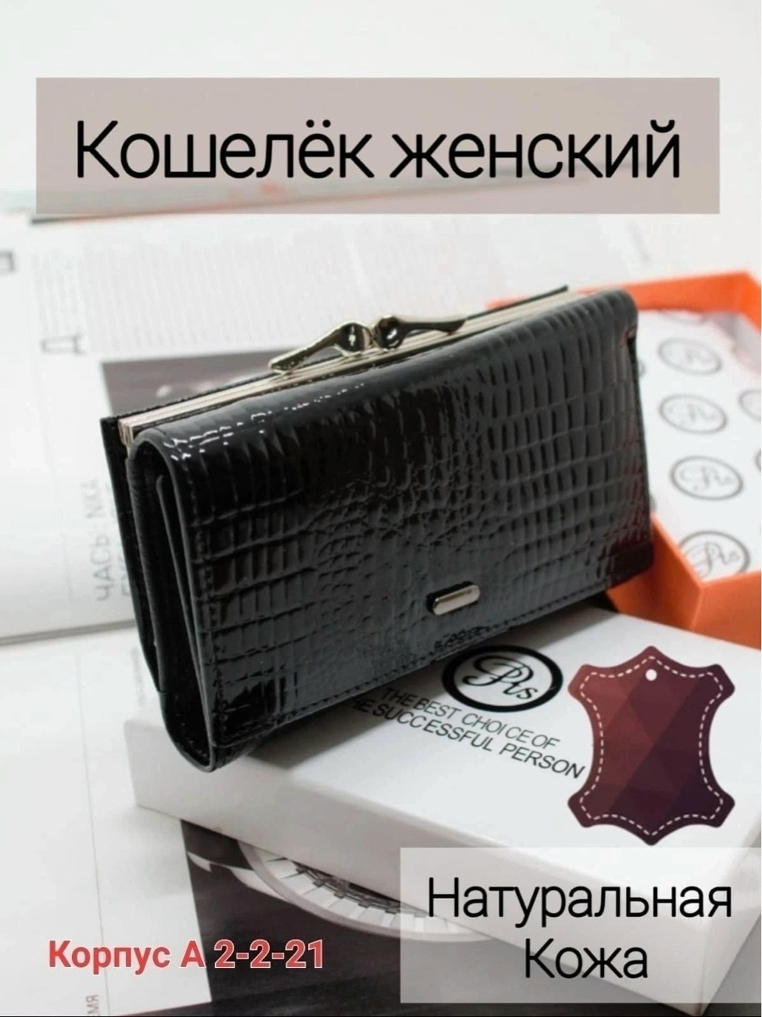 женский кошелек из натуральной кожи,кошелек женский кожаный,кошелек женский,женский кошелёк из натуральной кожи кошелёк,кошелек женский бордовый