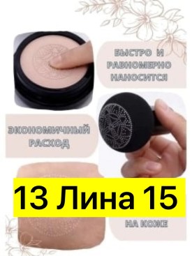 Одежда