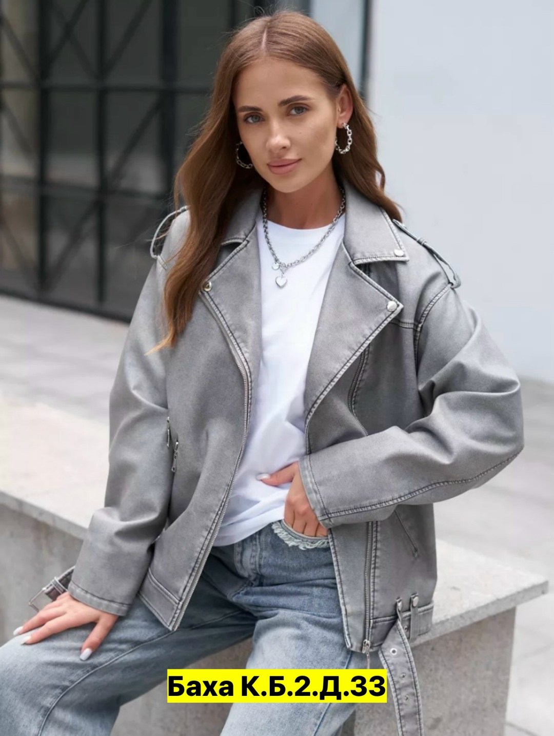 косуха оверсайз демисезонная pa&bn fashion,куртка косуха,куртка женская,косуха оверсайз демисезонная c&h style,кожаная куртка