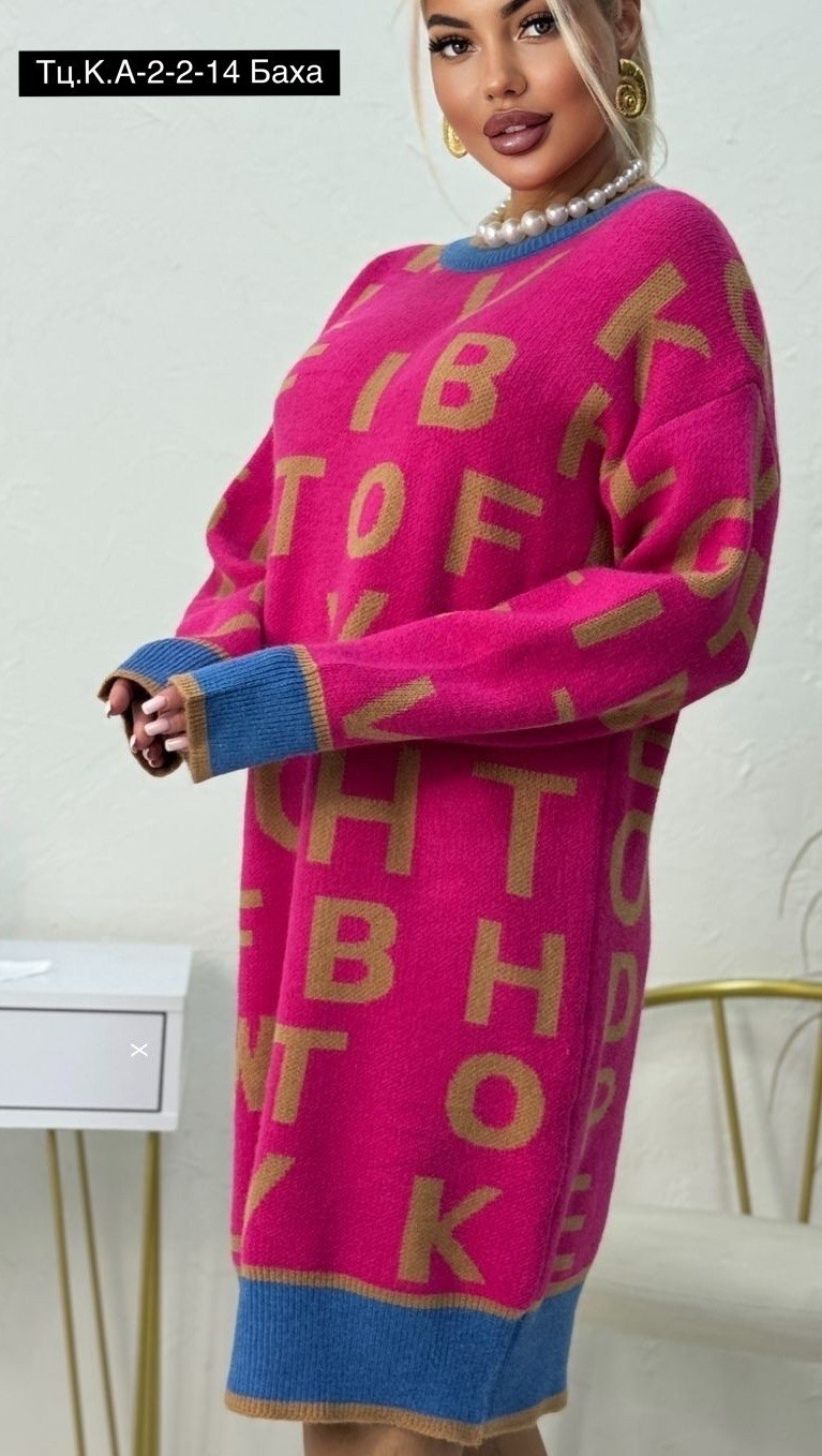кофта туника,туника женская повседневная,туника женская,свитер удлиненная,женская кофта