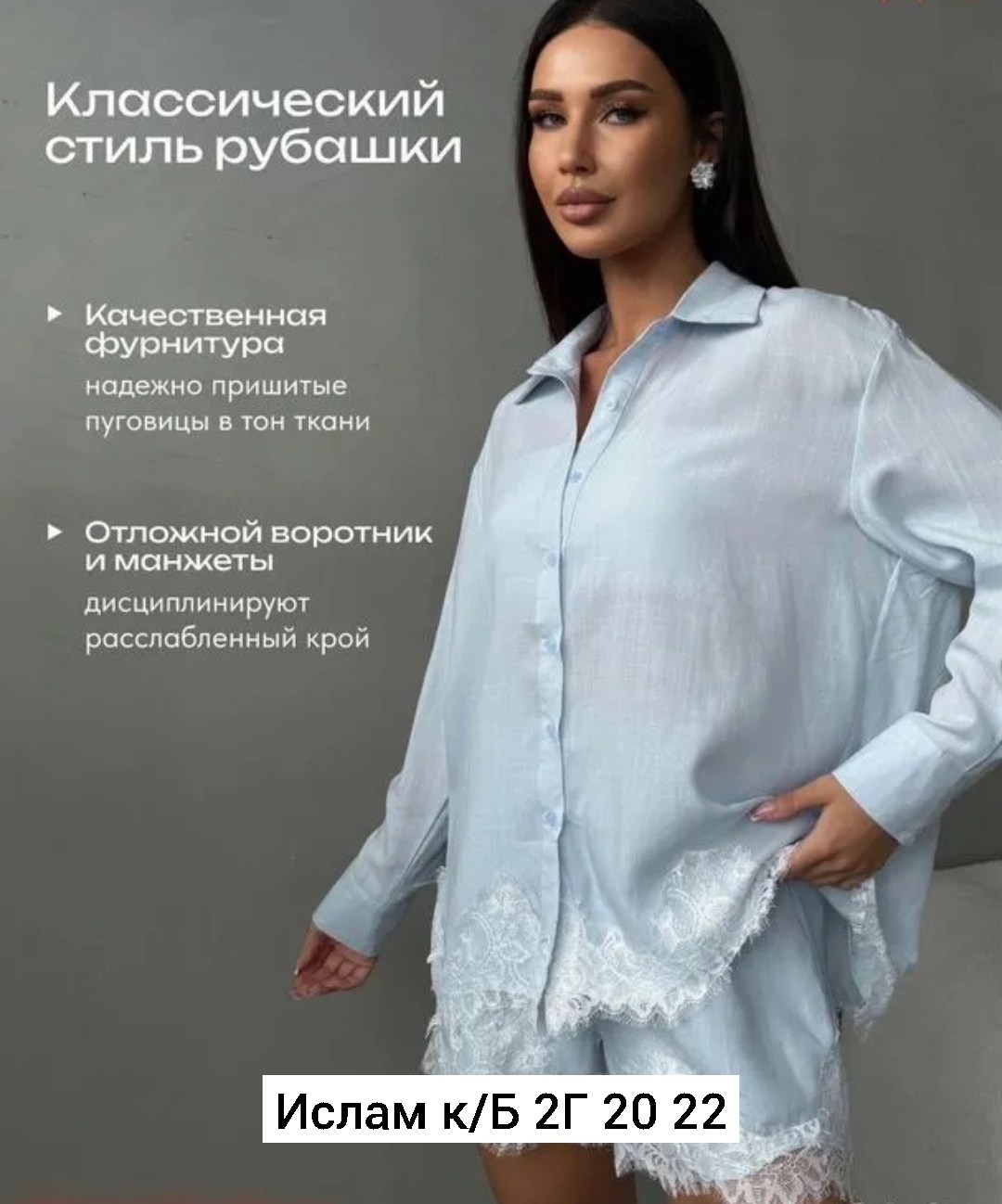 женский костюм,костюм льняной с шортами,костюм льняной,летние костюмы женские,летний льняной костюм с шортами
