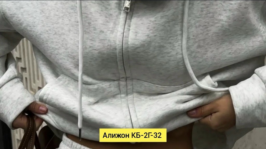 женский костюм из футера,женский костюм из футера с начесом happyfox,кофта толстовка,свитшот с капюшоном,женская кофта