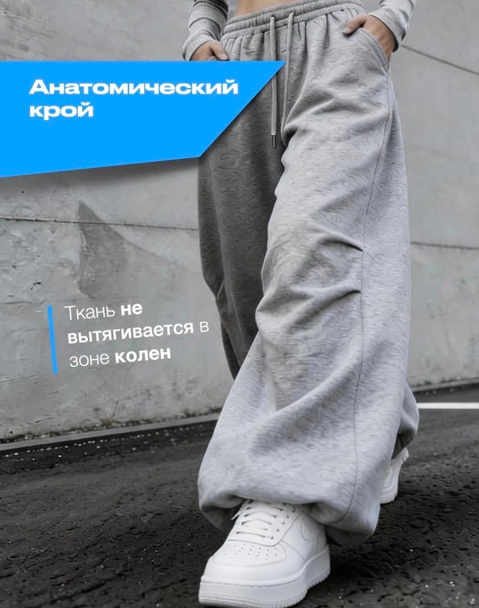 спортивные штаны широкие,широкие спортивные брюки,спортивные брюки nike,nike брюки спортивные w nsw pant flc,повседневные спортивные брюки