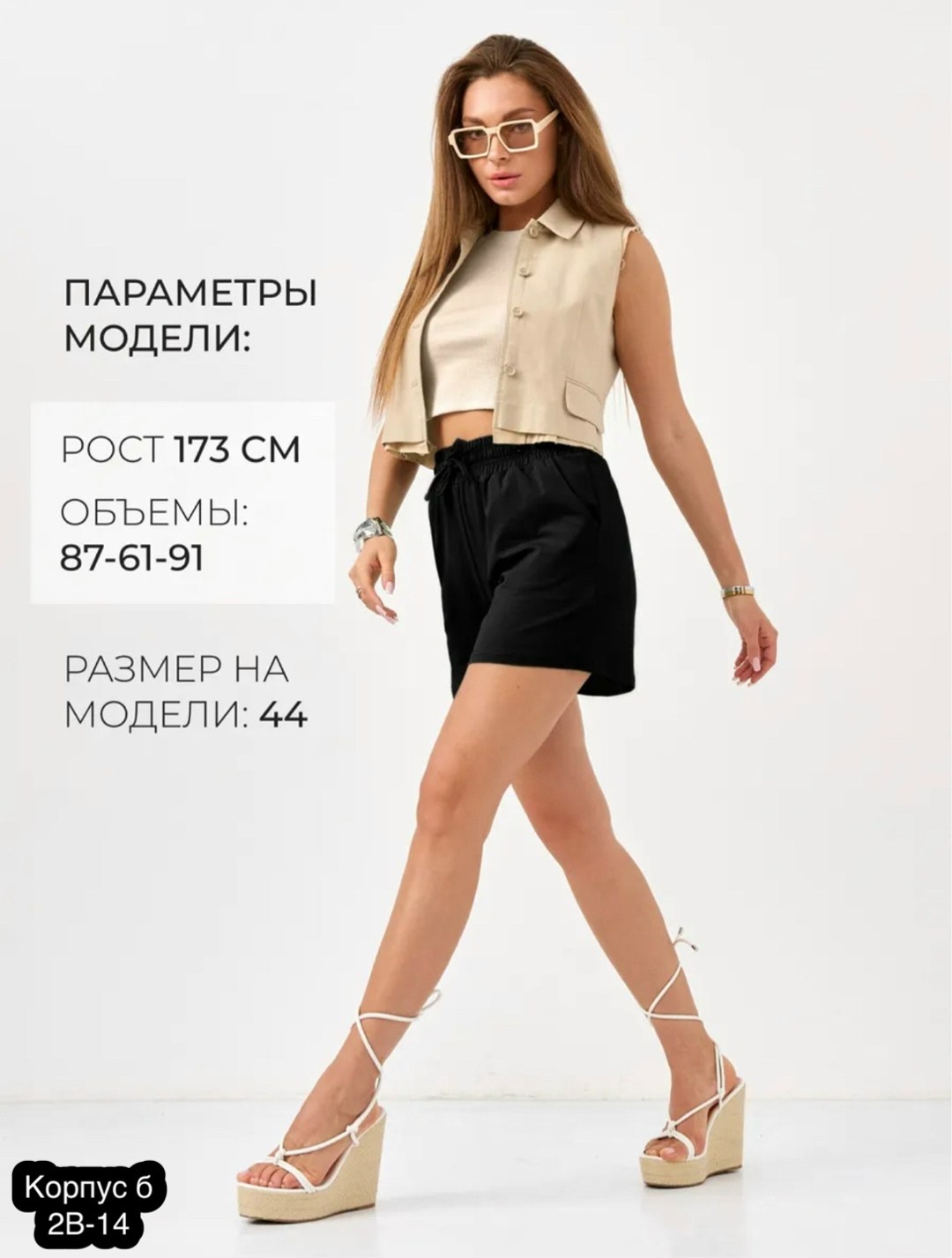 женские шорты,шорты женские повседневные,повседневные шорты,шорты трикотажные,шорты женские черные