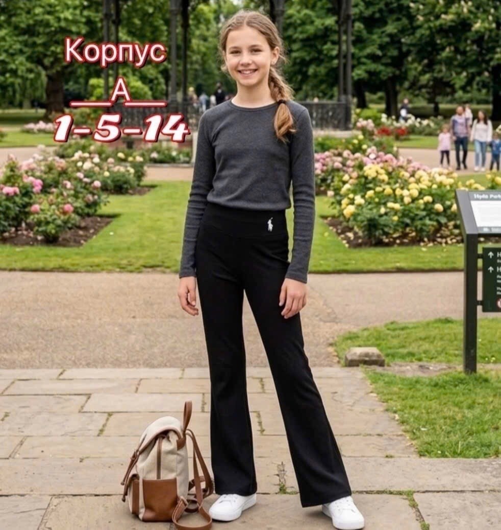 школьные брюки,брюки в школу,брюки комплект,брюки для девочек,модные брюки