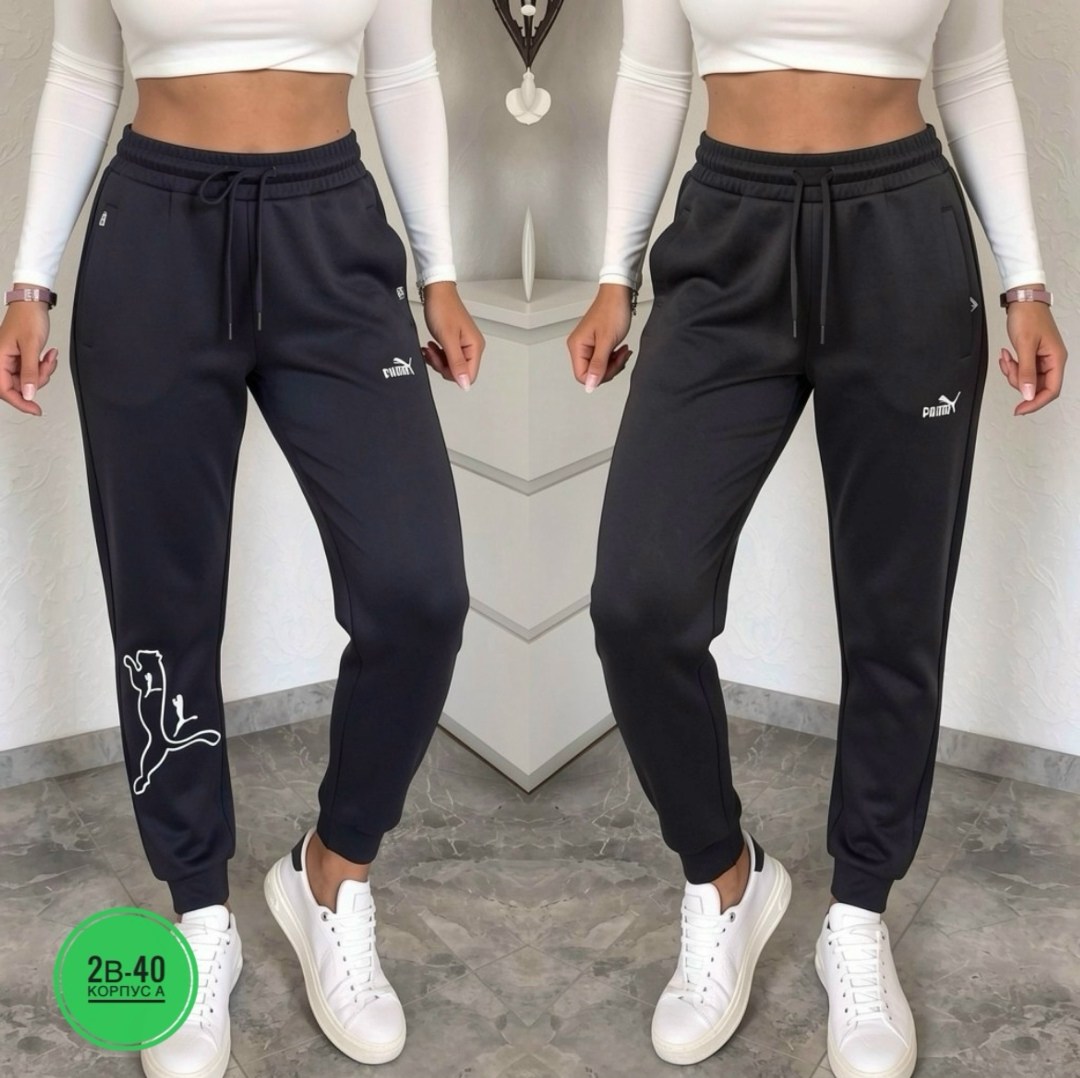 мужские брюки puma,брюки мужские puma ess,спортивные брюки мужские puma,брюки спортивные puma better essentials sweatpants,спортивные брюки