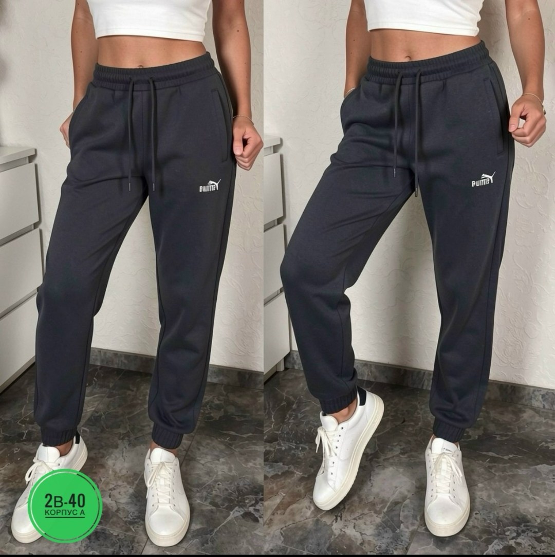мужские брюки puma,брюки мужские puma ess,спортивные брюки мужские puma,брюки спортивные puma better essentials sweatpants,спортивные брюки