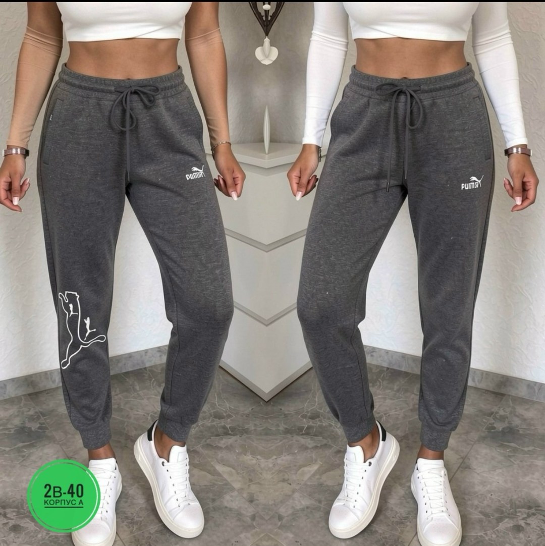мужские брюки puma,брюки мужские puma ess,спортивные брюки мужские puma,брюки спортивные puma better essentials sweatpants,спортивные брюки