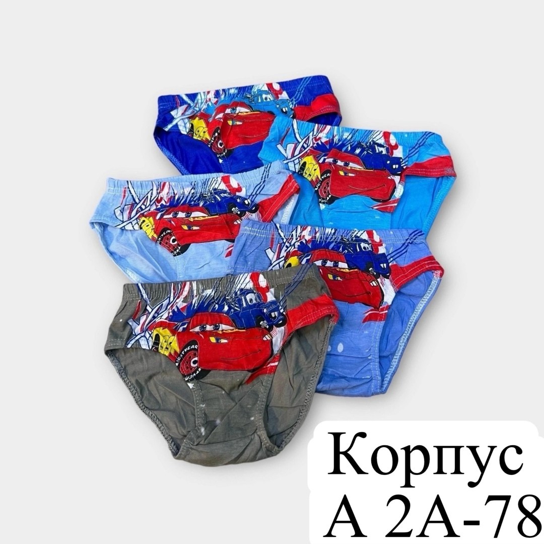 трусы для мальчика,детские трусы,трусы для мальчика плавки набор 3 шт. комплект хлопок,комплект трусов слипы baykar для мальчиков 3 шт,трусы для мальчика 3шт. baykar