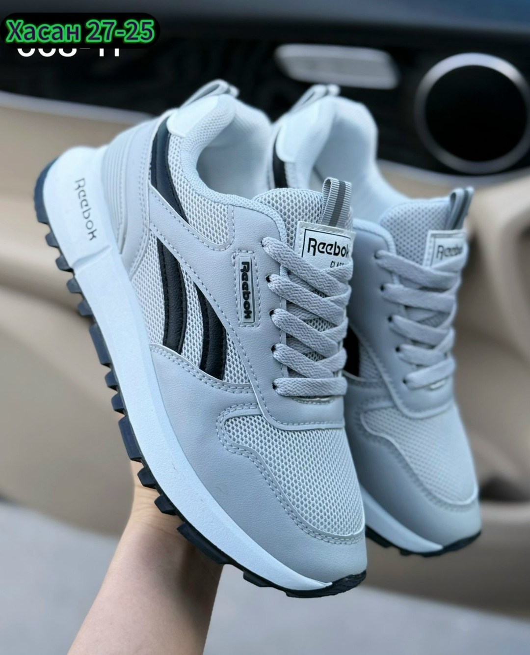 кроссовки reebok,кроссовки,кроссовки reebok мужские,кроссовки женскиe,кроссовки reebok classic