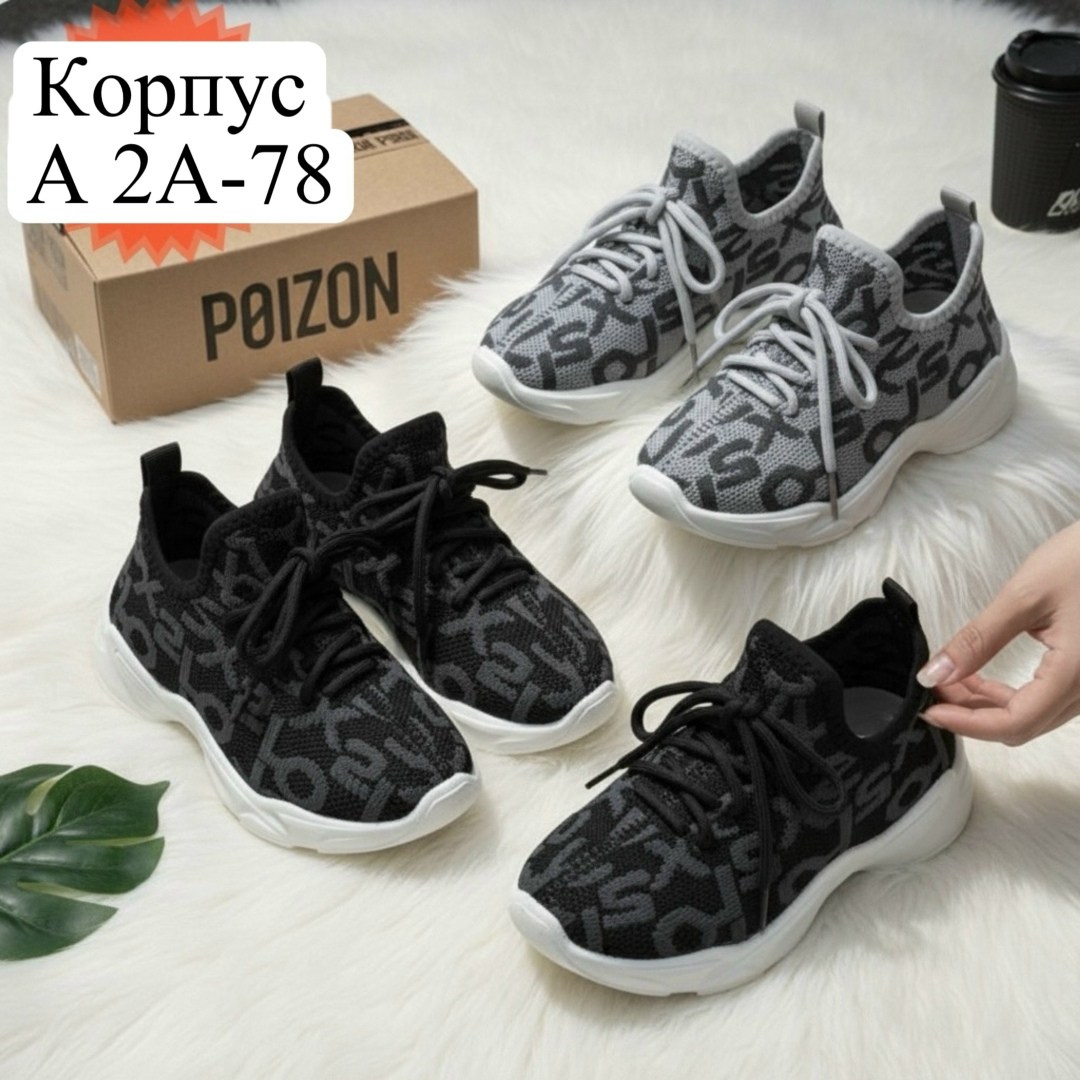 кроссовки женские,кроссовки,кроссовки для женщин,кроссовка,кроссовки модные