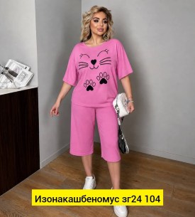 Костюм