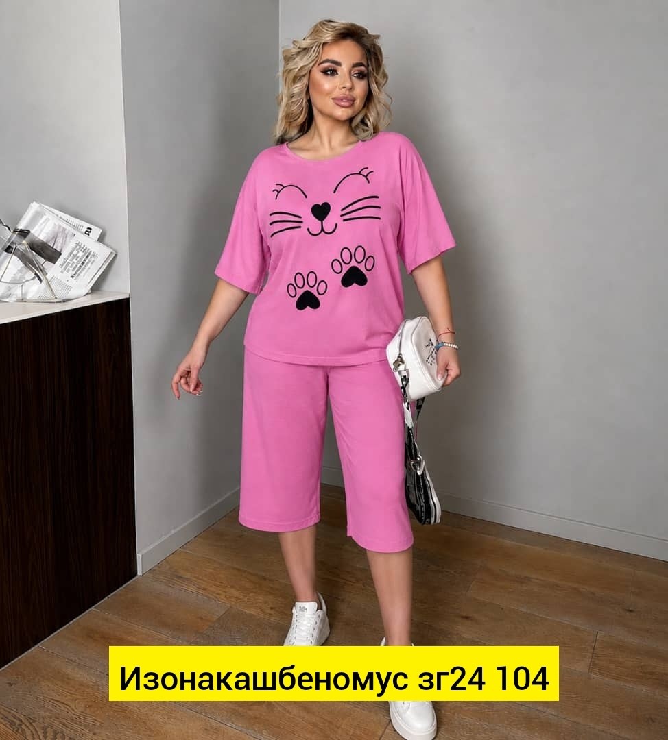 костюм двойка женская,костюм женский, больших размеров,женский летний костюм двойка,костюм из кулирки женский