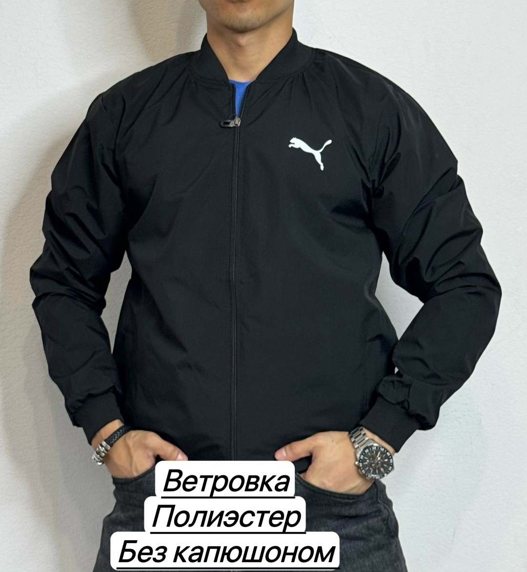 мужская ветровка,ветровка,мужская ветровка puma,демисезонная куртка,повседневная куртка