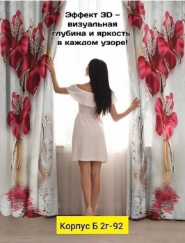 Одежда