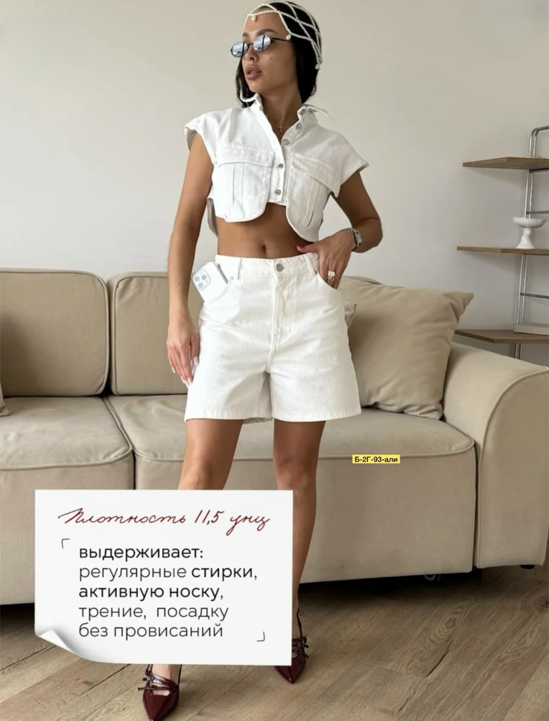 женские шорты,шорты белые женские,джинсовые шорты женские,шорты белые джинсовые,белые шорты