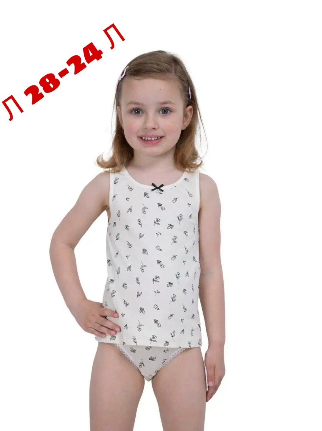 комплект белья для девочки майка и трусы слипы m-baby,комплект белья для девочки майка и трусы,комплект белья для девочки майка,комплект нижнего белья для девочки майка и трусы,комплект белья для дево