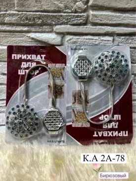 Одежда