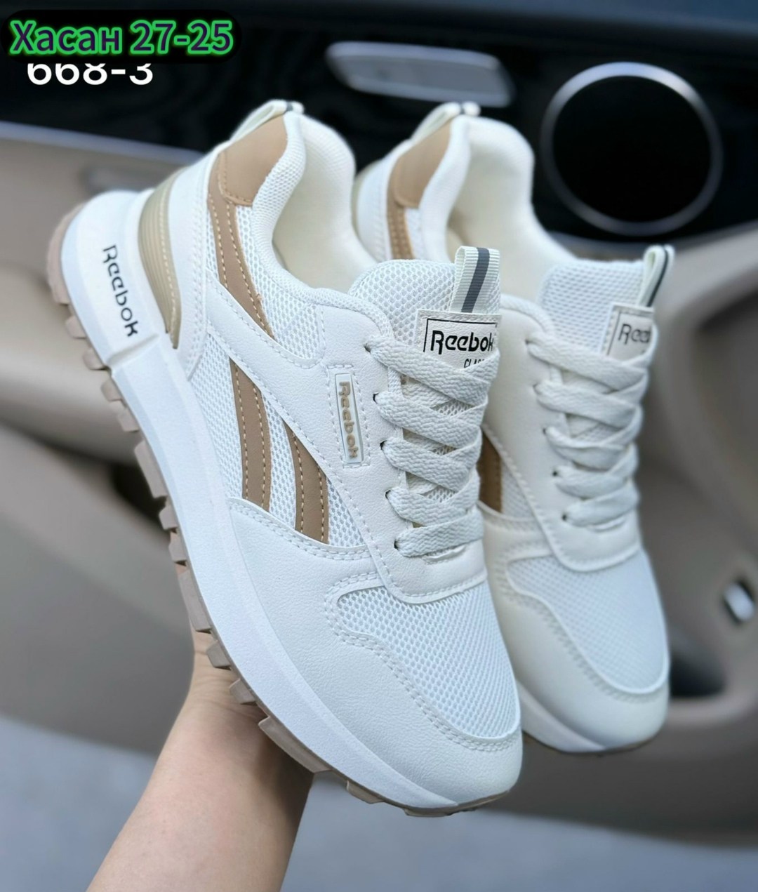 кроссовки женскиe,кроссовки,кроссовки reebok женские, кроссовки,кроссовки светлые женские