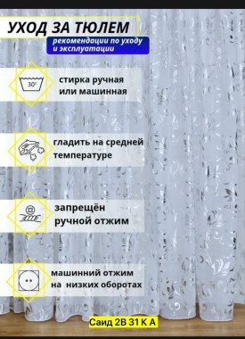 Одежда