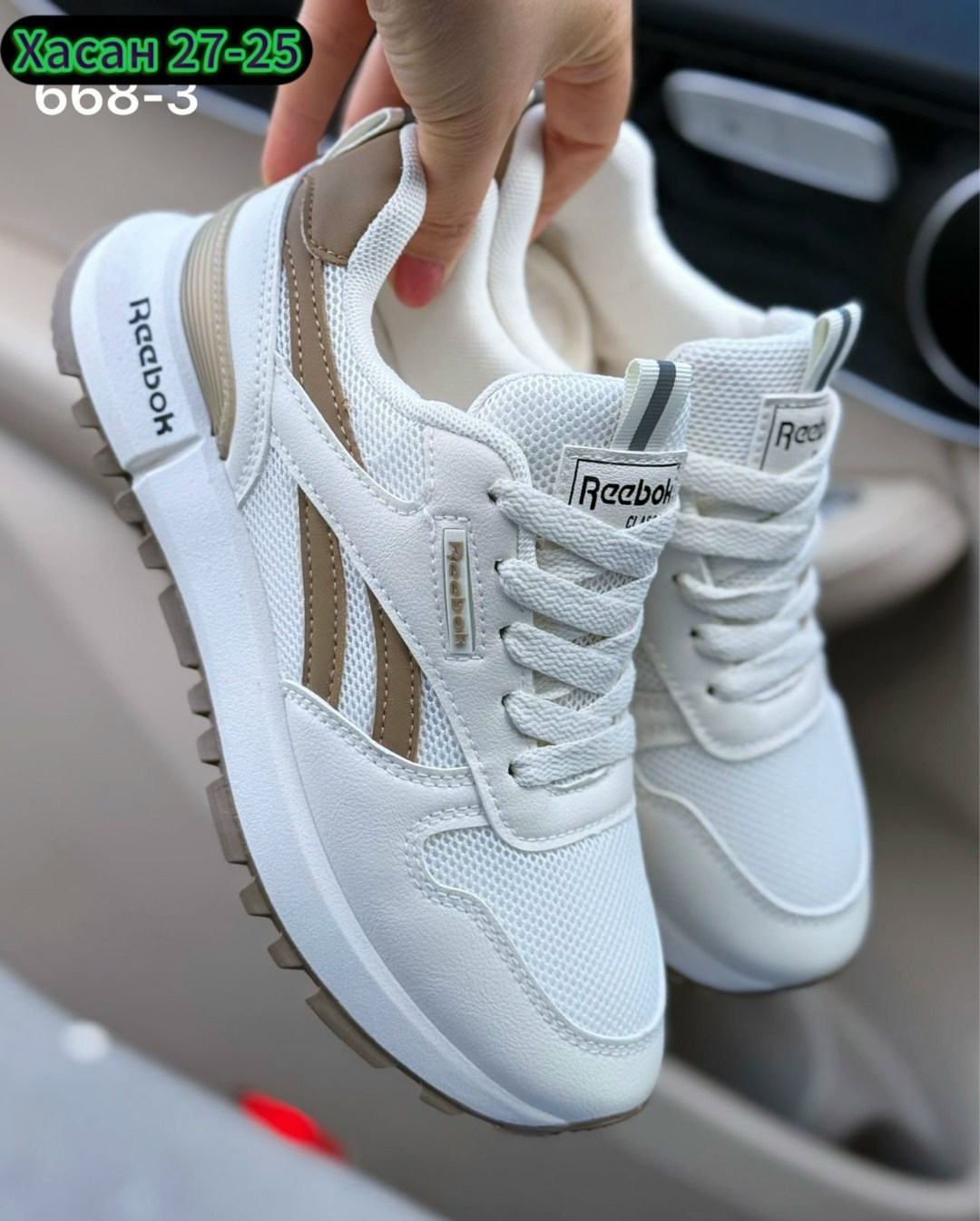 кроссовки женскиe,кроссовки,кроссовки reebok женские, кроссовки,кроссовки светлые женские