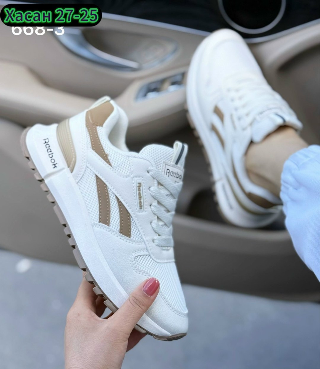 кроссовки женскиe,кроссовки,кроссовки reebok женские, кроссовки,кроссовки светлые женские