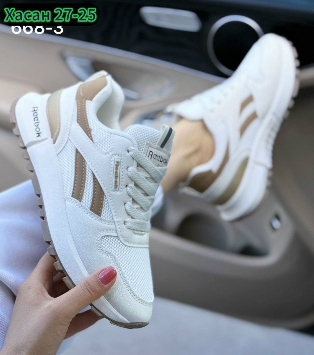 кроссовки женскиe,кроссовки,кроссовки reebok женские, кроссовки,кроссовки светлые женские