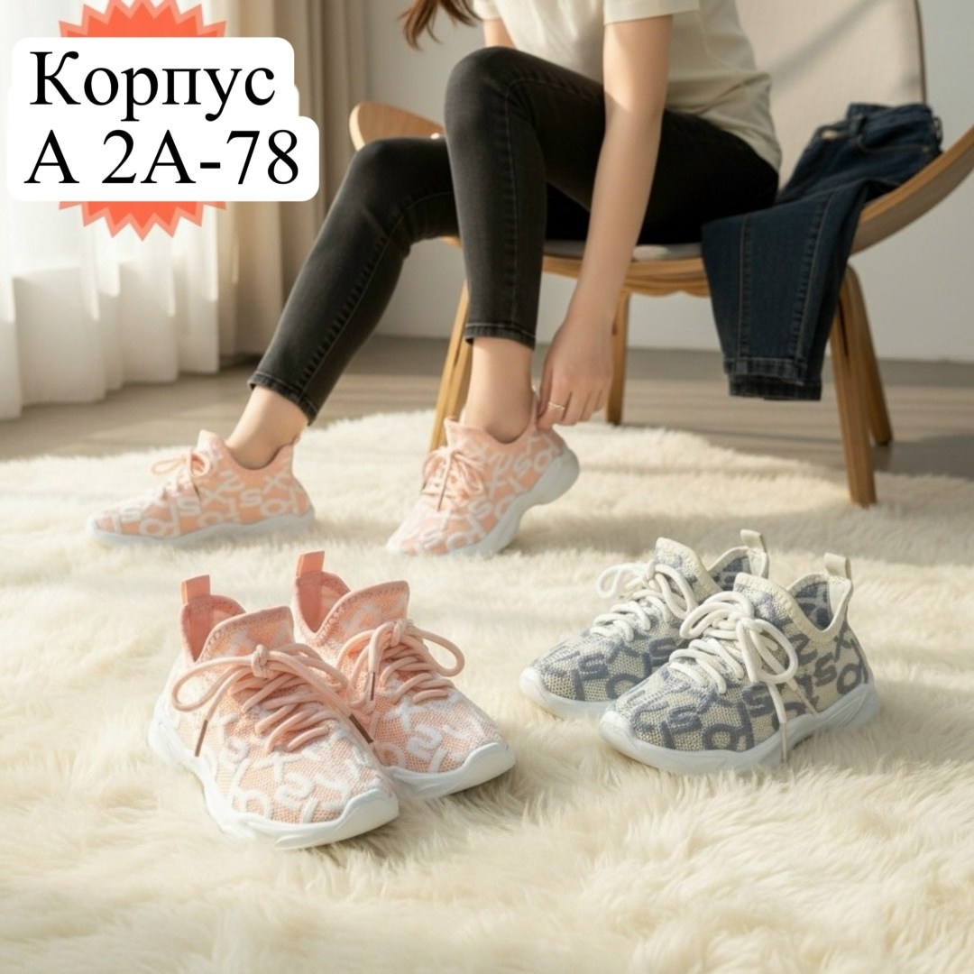 кроссовки женские,кроссовки,кроссовки для женщин,кроссовка,кроссовки модные
