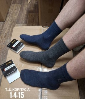 Носки
