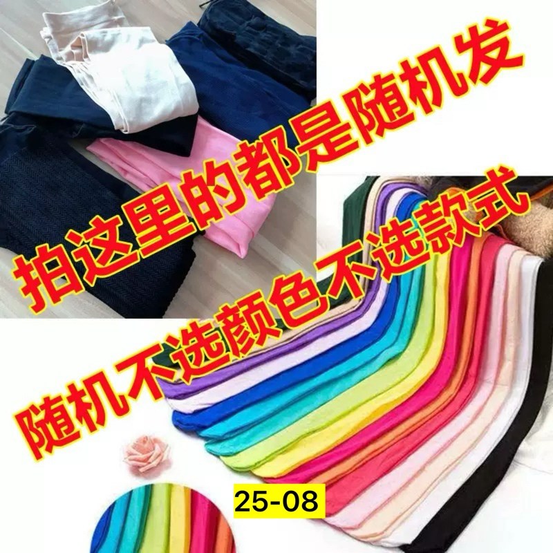 колготки для девочек хлопковые,колготки яркие,детские колготки,колготки для девочек,хлопковые колготки