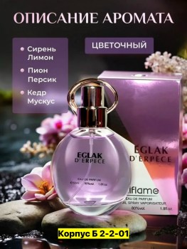 Новый год