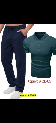 Костюм