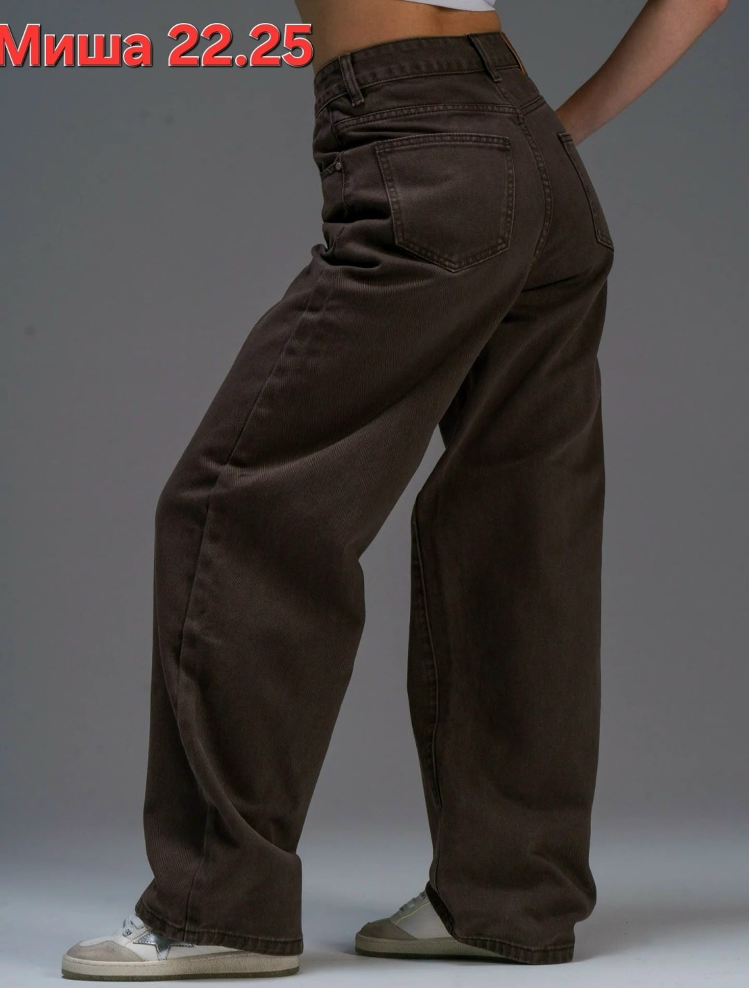 джинсы брюки,джинсы багги женские,джинсы багги,женские джинсы и брюки,джинсы широкие багги шоколадного цвета