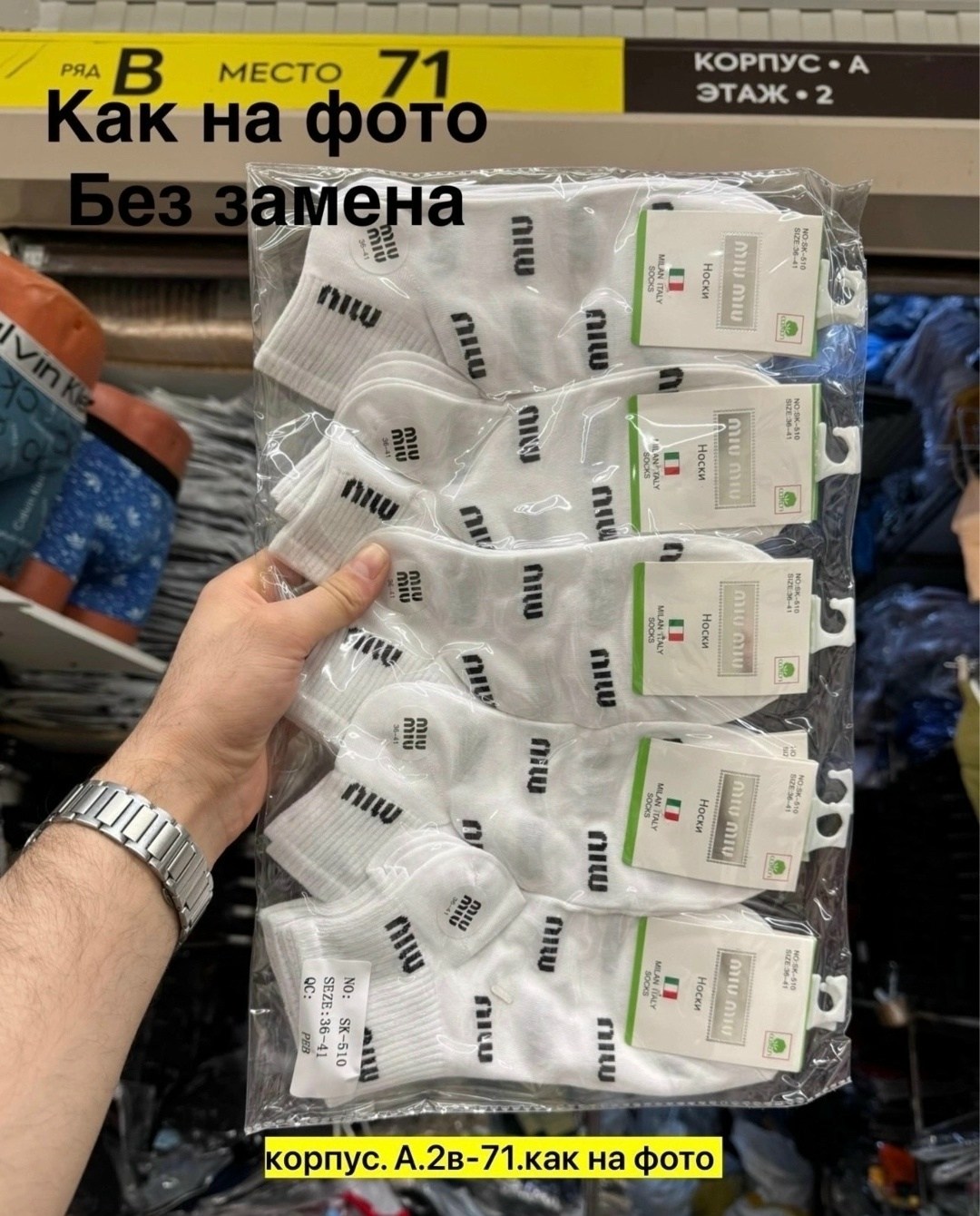женские носки,носки для женщин,носки короткие,хлопковые носки,носки женские 10 пар