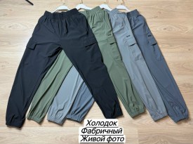Брюки