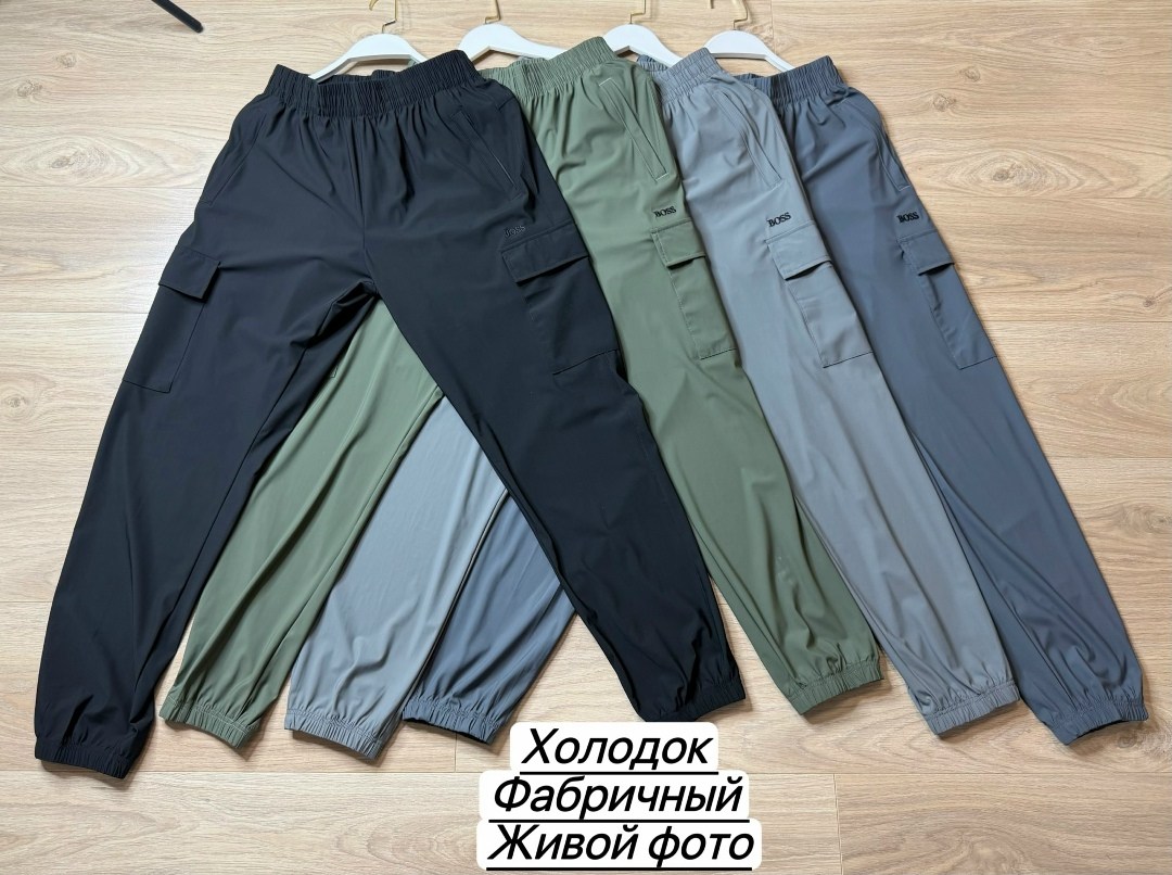 брюки джоггеры,женские брюки джоггеры карго,брюки спортивные,брюки штаны,демисезонные брюки