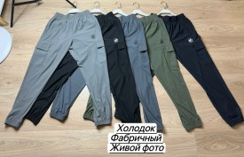 Брюки