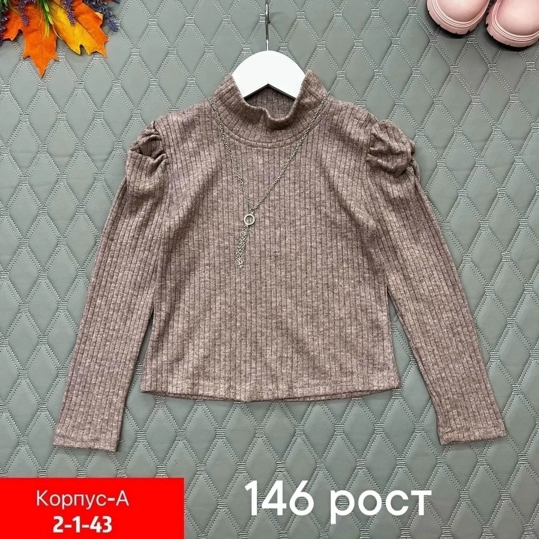детская кофта,женская кофта,кофты для девочек,кофта для школы,кофты для девушек