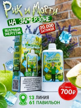 Одежда