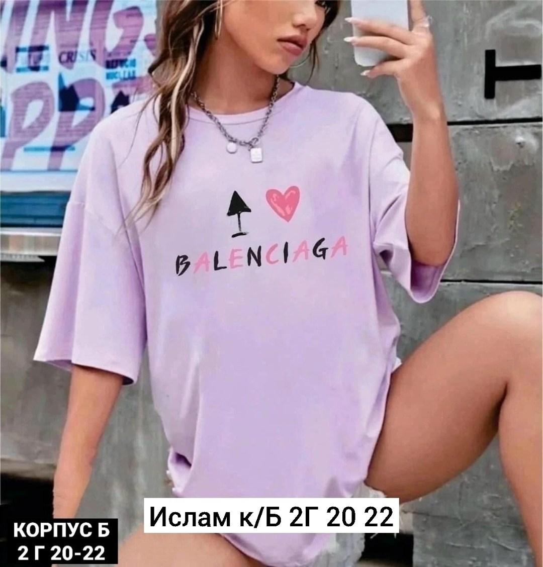 оверсайз футболка,футболка balenciaga,фиолетовая футболка,футболка баленсиага женская